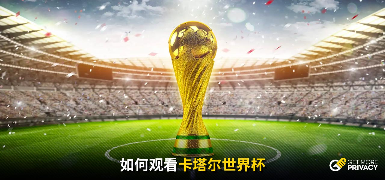 战术与求变